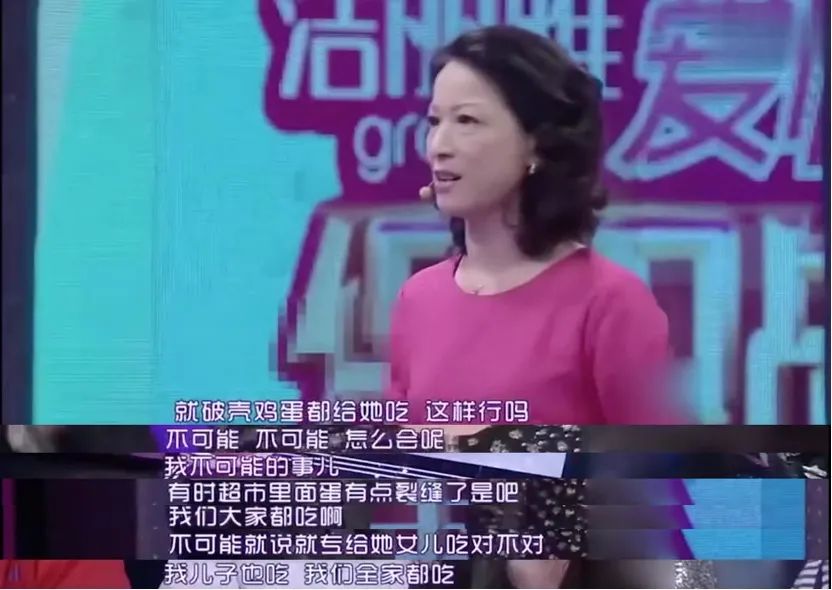 《亲爱的小孩》4个妈妈，4个不同人生的孩子